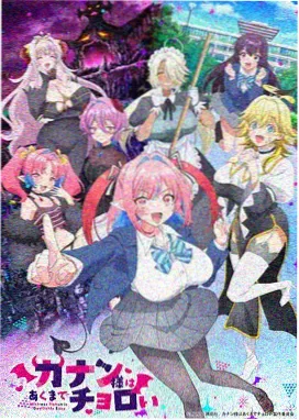 铁扇公主漫画 推荐封面