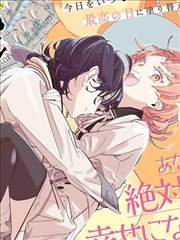 铁扇公主漫画 第78话 火焰山的抉择 封面